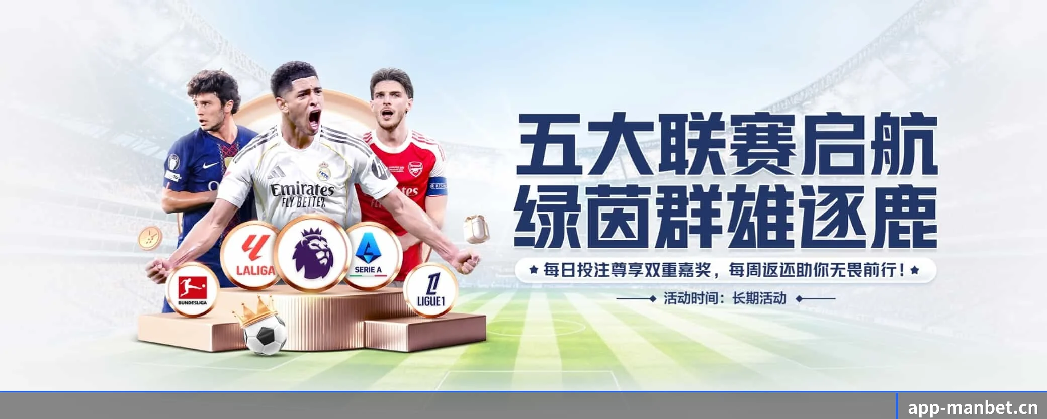 本站五大常用入口，实现极短查分链路 - 多运动项目内容板块